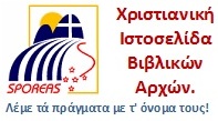 SPOREAS.gr